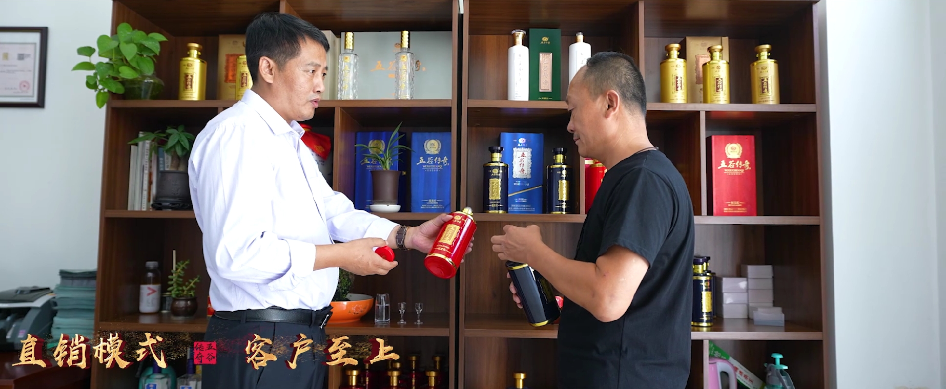 打工东奔西走，不如待在家门口——凉州区白酒销售员火热招聘中，五谷传奇带你月入过万！